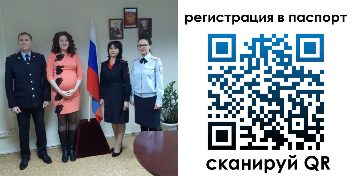 временная регистрация собственник в Няндоме
