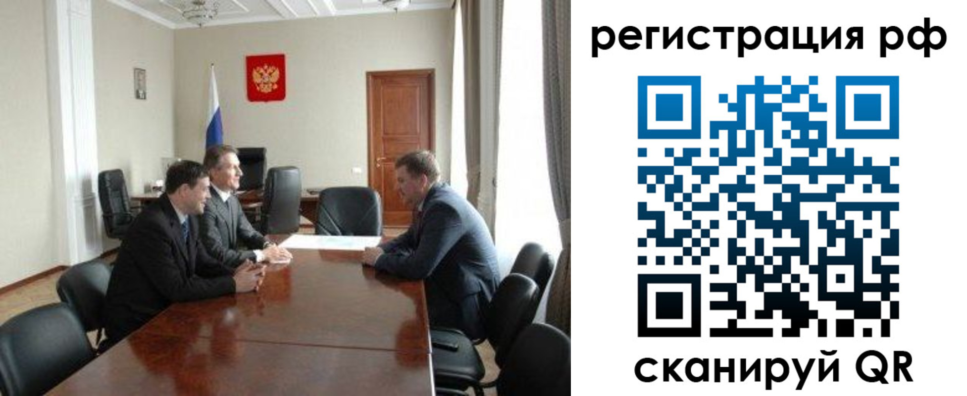 временная регистрация в Няндоме