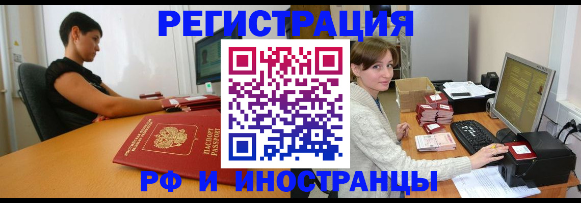 регистрация для дет. сада в Няндоме