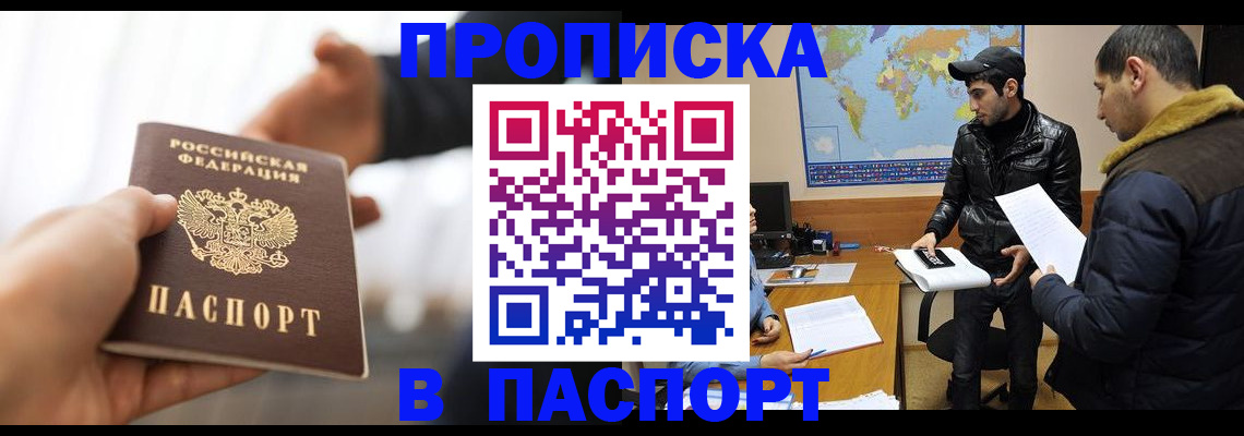 найти адрес прописки в Няндоме