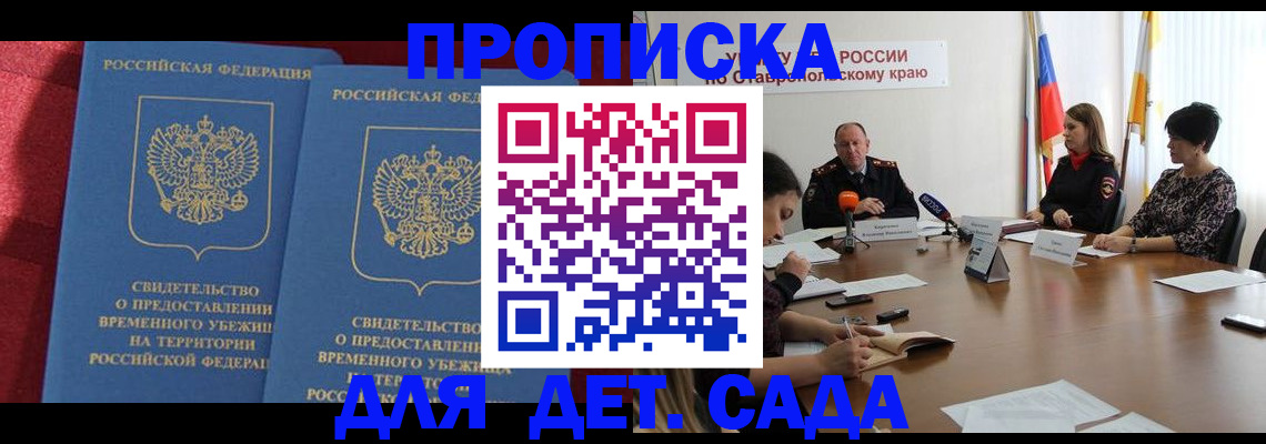 временная регистрация госуслуги в Няндоме